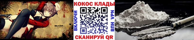 Cocaine Перу  Нолинск 