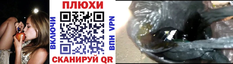 Гашиш гашик  Нолинск 