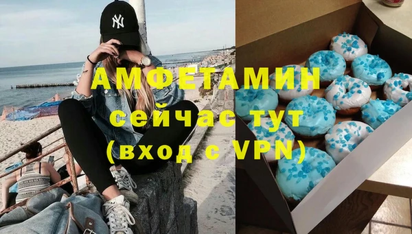 меф VHQ Абдулино