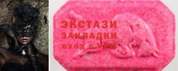 марихуана Сафоново