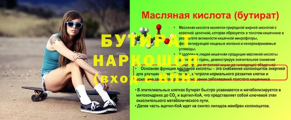 крисы Алексин