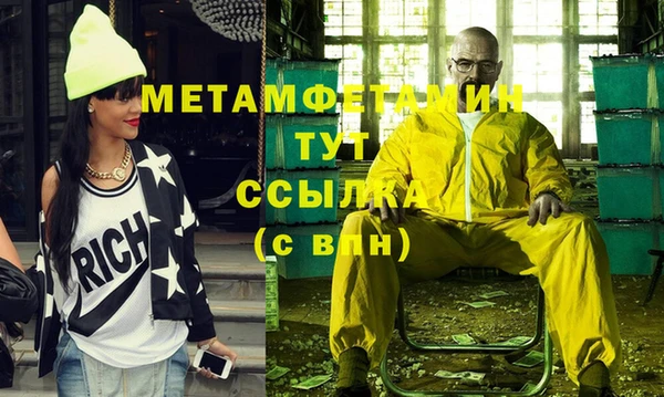 бутират Абаза