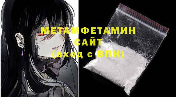 стаф Саяногорск