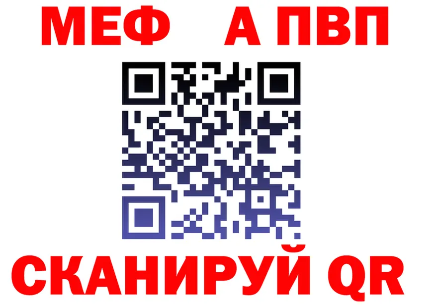 ГЕРОИН VHQ зеркало площадка OMG Нолинск