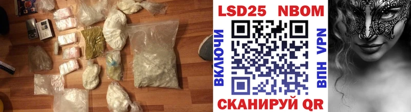 Лсд 25 экстази ecstasy  Нолинск 