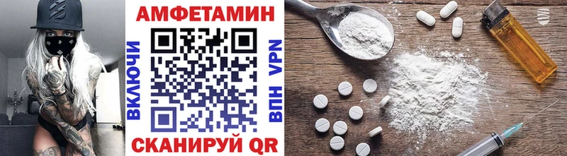 мориарти как зайти  Нолинск  Первитин витя 