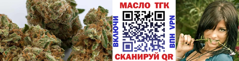 ТГК жижа  закладка  Нолинск 